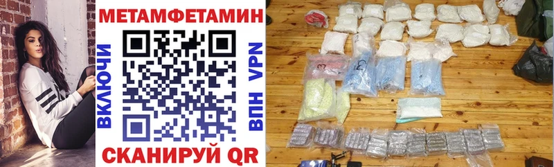 Амфетамин VHQ  кракен как зайти  Гаврилов-Ям  цены наркотик 