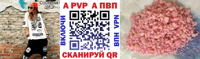 цена наркотик  OMG зеркало  Alpha-PVP кристаллы  Гаврилов-Ям 
