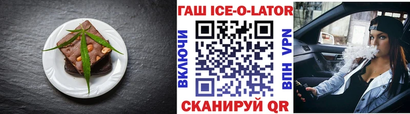 гидра зеркало купить сайты Гаврилов-Ям Cannafood конопля