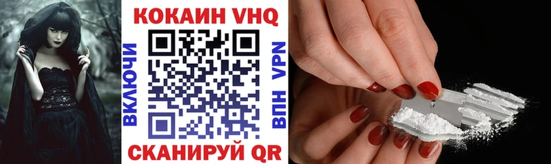 мориарти клад  Гаврилов-Ям  КОКАИН Эквадор 