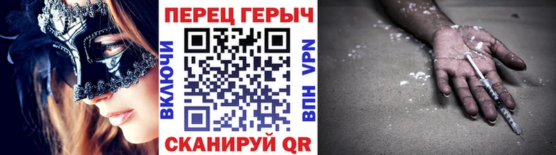 ГЕРОИН VHQ  Гаврилов-Ям 