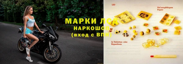 mix Армянск
