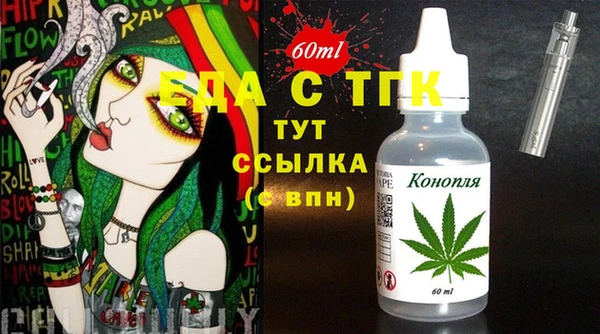 меф VHQ Аркадак