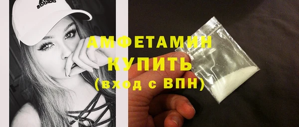кокаин VHQ Арсеньев