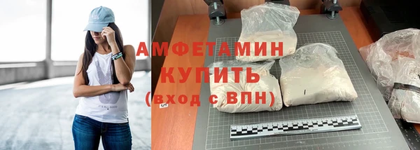 mix Армянск
