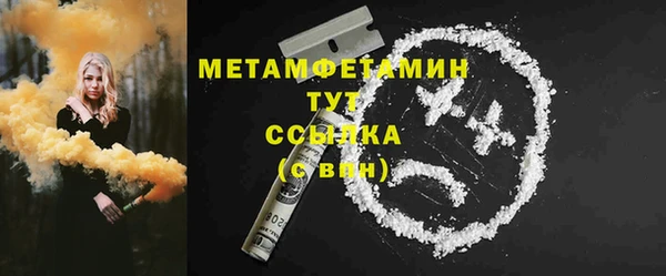 кокаин VHQ Арсеньев