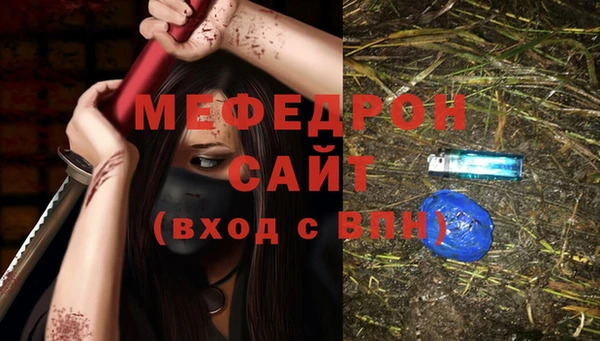 mix Армянск