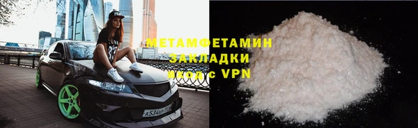 меф VHQ Аркадак