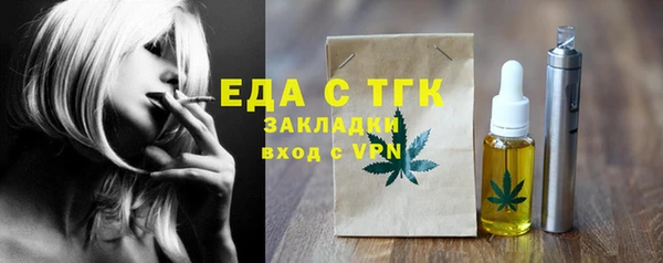 амфетамин Сосновоборск