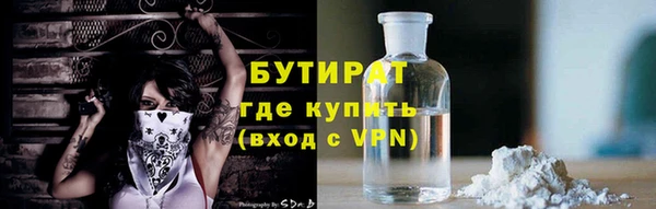 кокаин VHQ Арсеньев