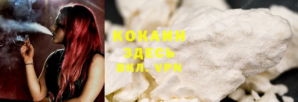 меф VHQ Аркадак