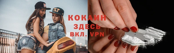 меф VHQ Аркадак