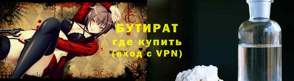 кокаин VHQ Арсеньев