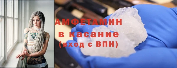 mix Армянск