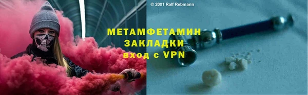 COCAINE Сосновка