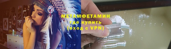 меф VHQ Аркадак