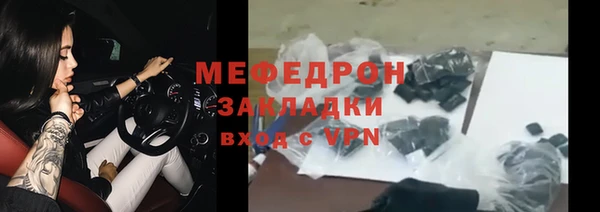 кокаин VHQ Арсеньев