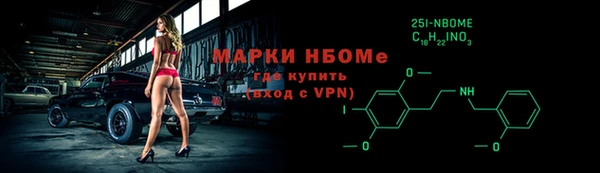 mix Армянск