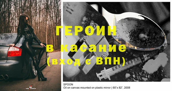 mix Армянск