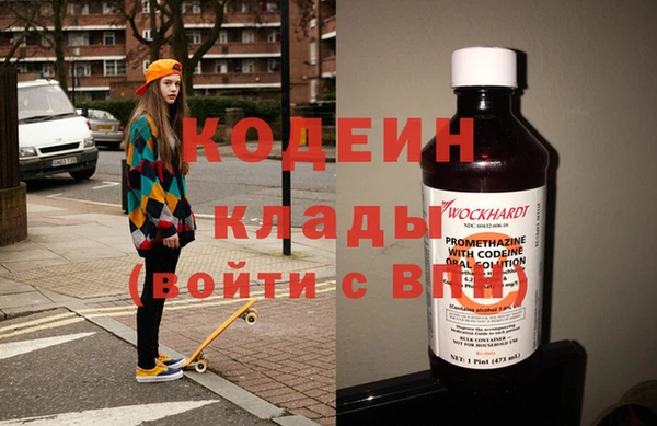 кокаин VHQ Арсеньев