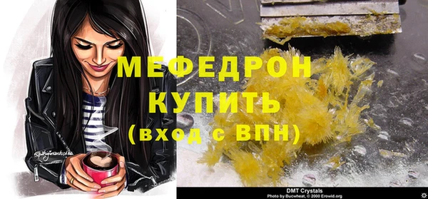 меф VHQ Аркадак