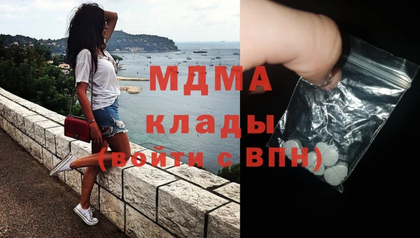 mix Армянск