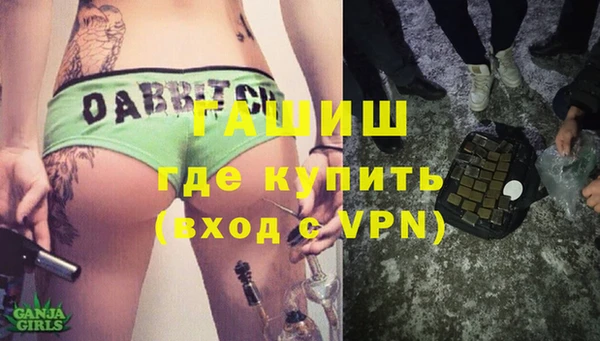 mix Армянск