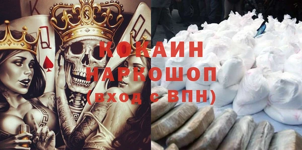 COCAINE Сосновка