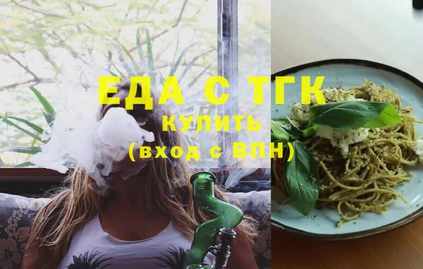 меф VHQ Аркадак