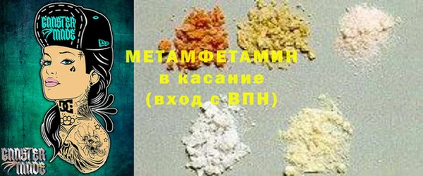 mix Армянск