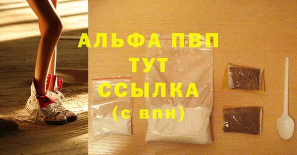 меф VHQ Аркадак