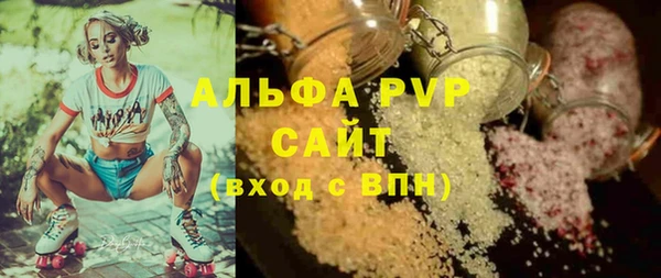 меф VHQ Аркадак