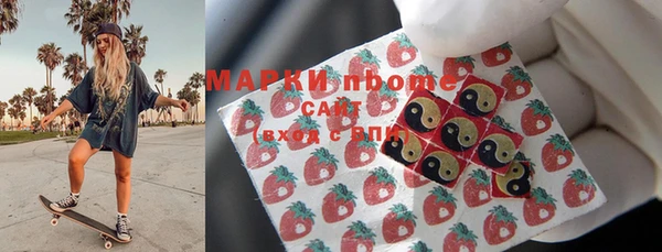 кокаин VHQ Арсеньев