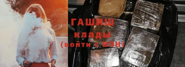 кокаин VHQ Арсеньев