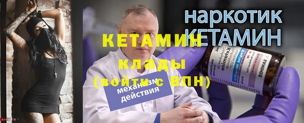 mix Армянск