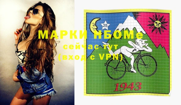 mix Армянск