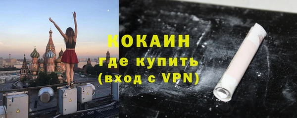 mix Армянск