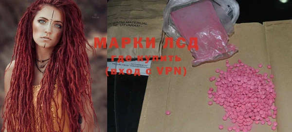 меф VHQ Аркадак