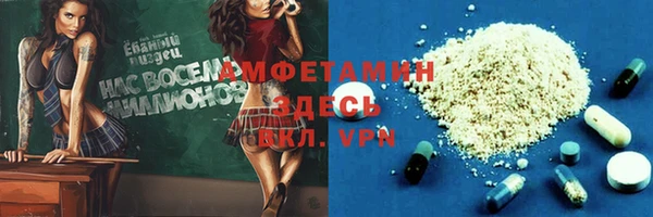 меф VHQ Аркадак