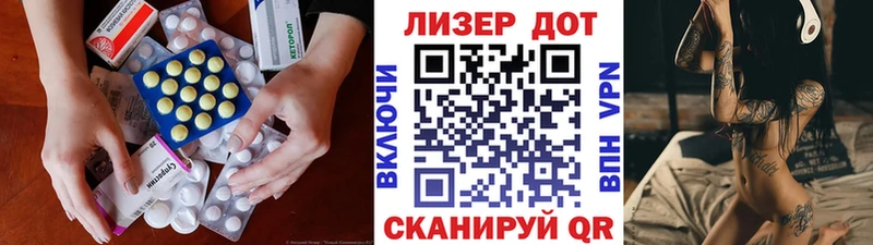 Лсд 25 экстази ecstasy ОМГ ОМГ онион Гаврилов-Ям