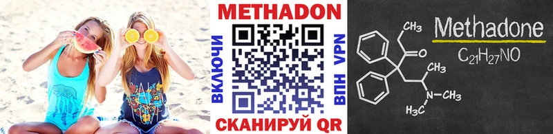 гидра онион  Гаврилов-Ям  МЕТАДОН VHQ 