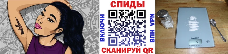 МЕТАМФЕТАМИН витя  Гаврилов-Ям 