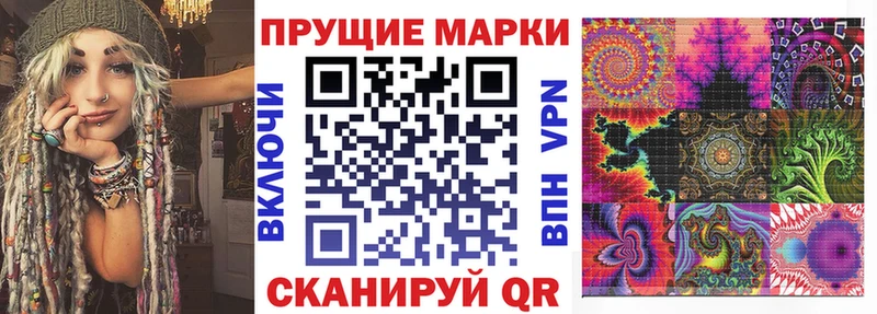 Марки NBOMe 1,8мг  Гаврилов-Ям 