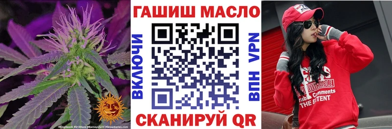 где купить наркотик  Гаврилов-Ям  KRAKEN ССЫЛКА  Дистиллят ТГК Wax 