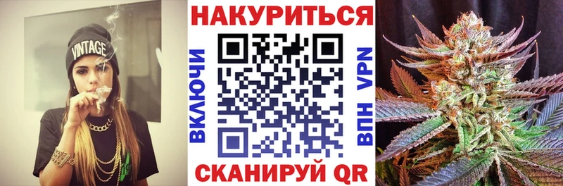 МАРИХУАНА THC 21%  где можно купить наркотик  Гаврилов-Ям 